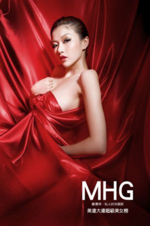 精品无码免费人妻夜多侵犯av_HD完整在线观看